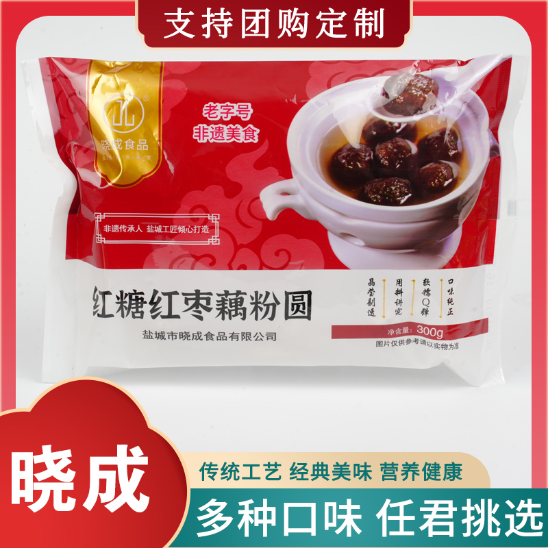盐城市晓成食品有限公司介绍