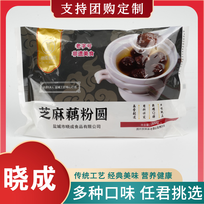 藕粉圆的起源与传说