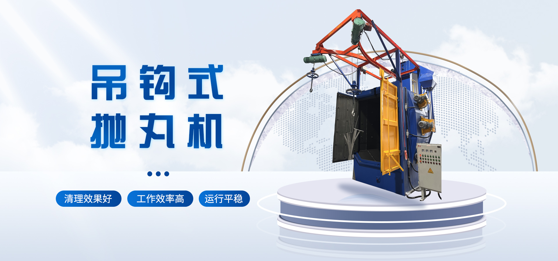 鹽城大豐鑫浩機(jī)械有限公司