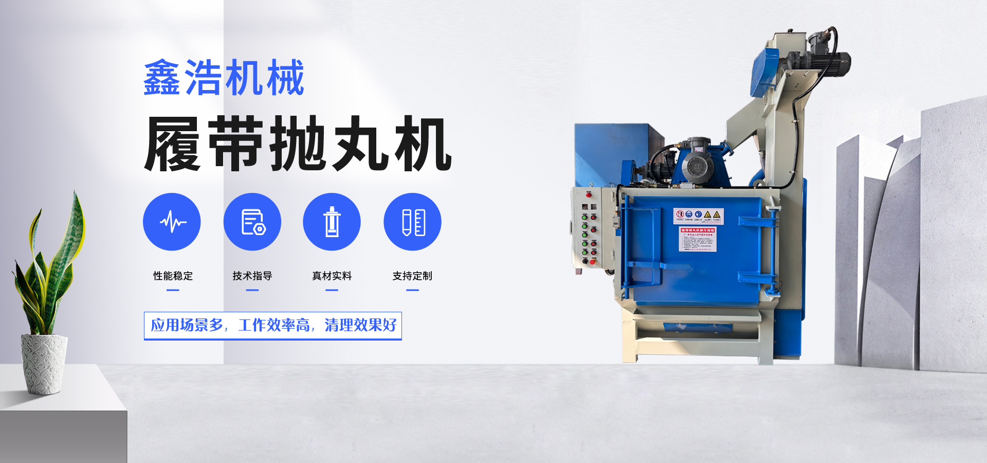 鹽城大豐鑫浩機(jī)械有限公司