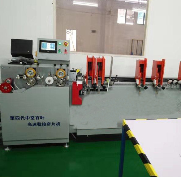 中置百叶生产车间