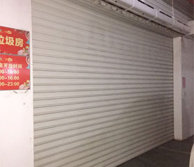 新恒润解析卷帘门窗验收标准(上)