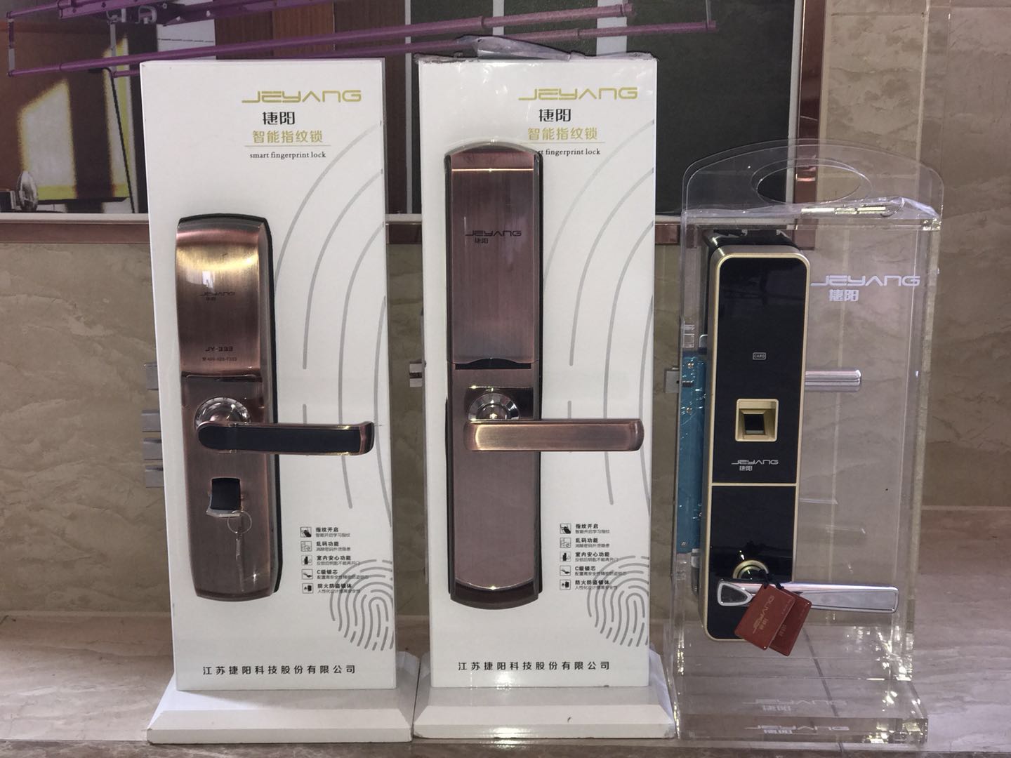 新恒润解析如何选择指纹锁