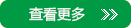 永杰磨料
