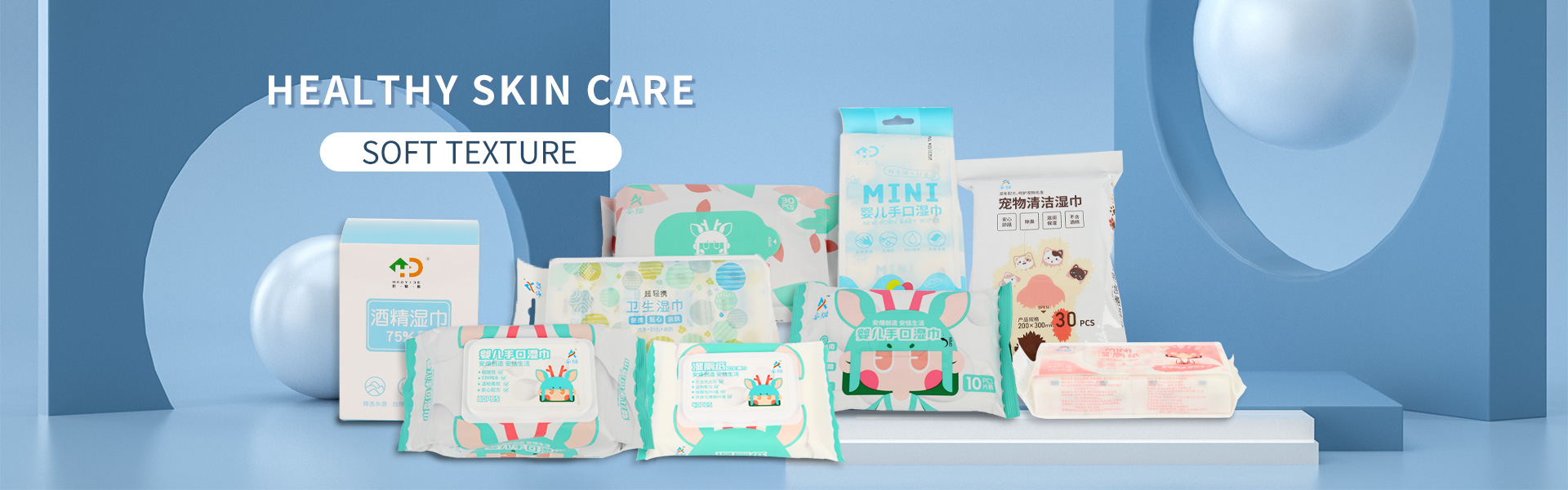 Personal Care Cleaning Wipes