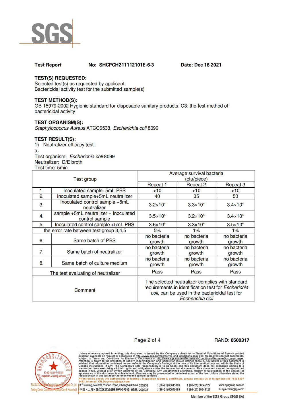 AT8042 sterilization rate 99.9 test report