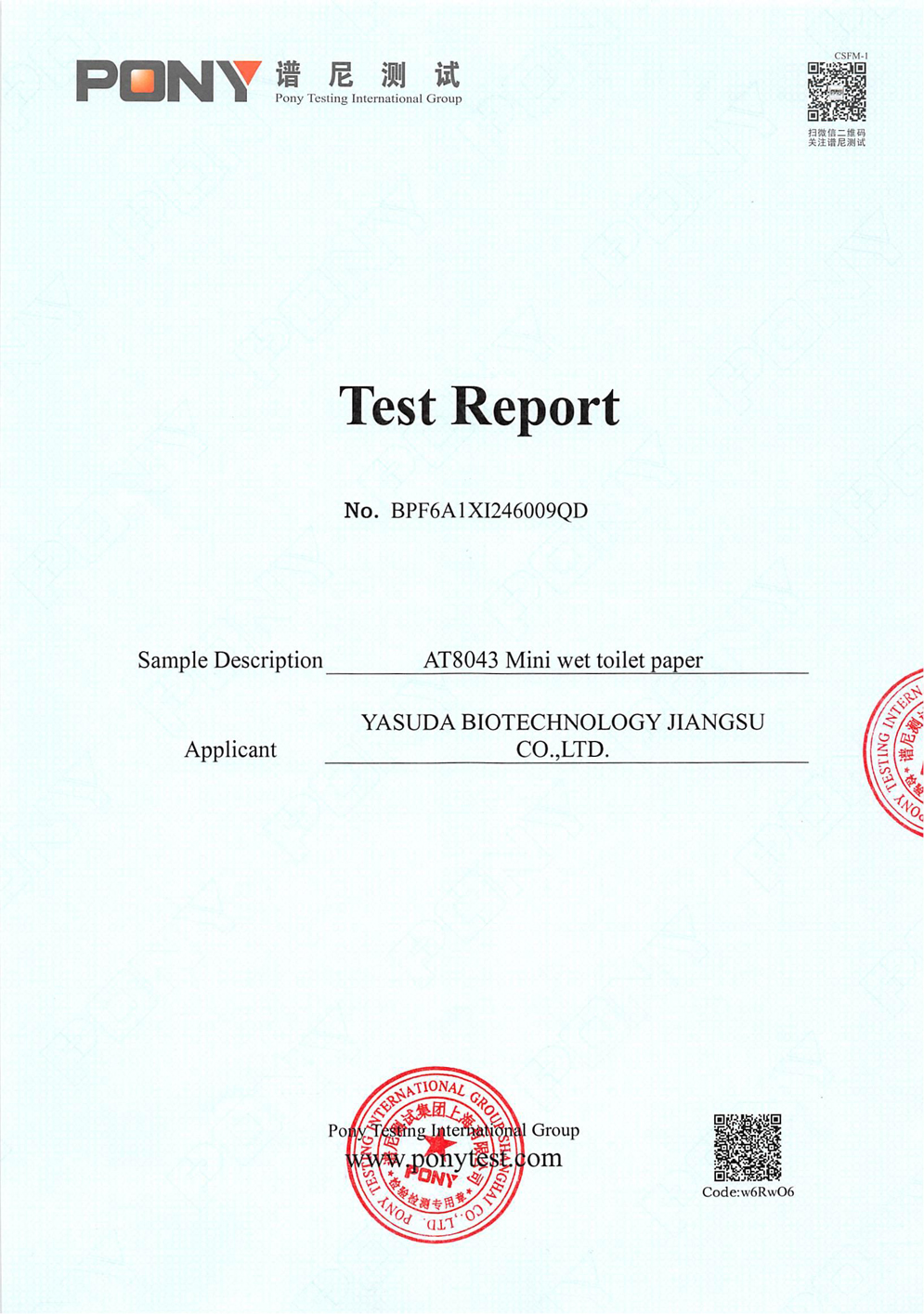 AT8043 Skin Irritation Report