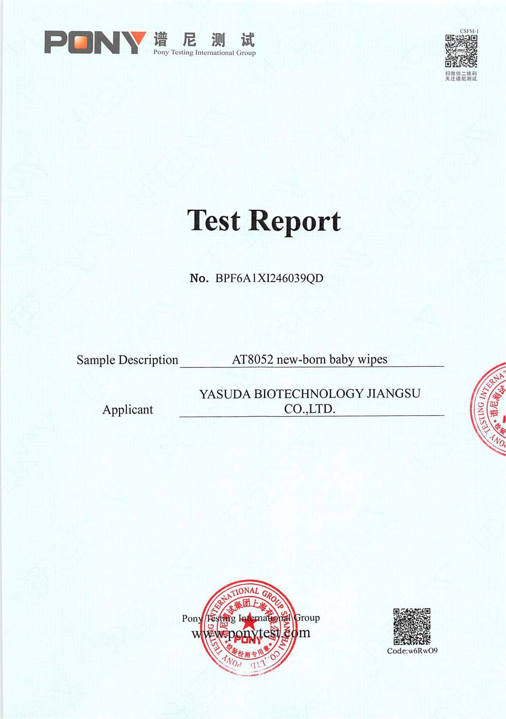 AT8052 Skin irritation report