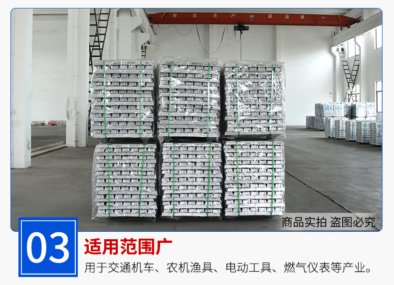 AlSi10Mg铝合金锭