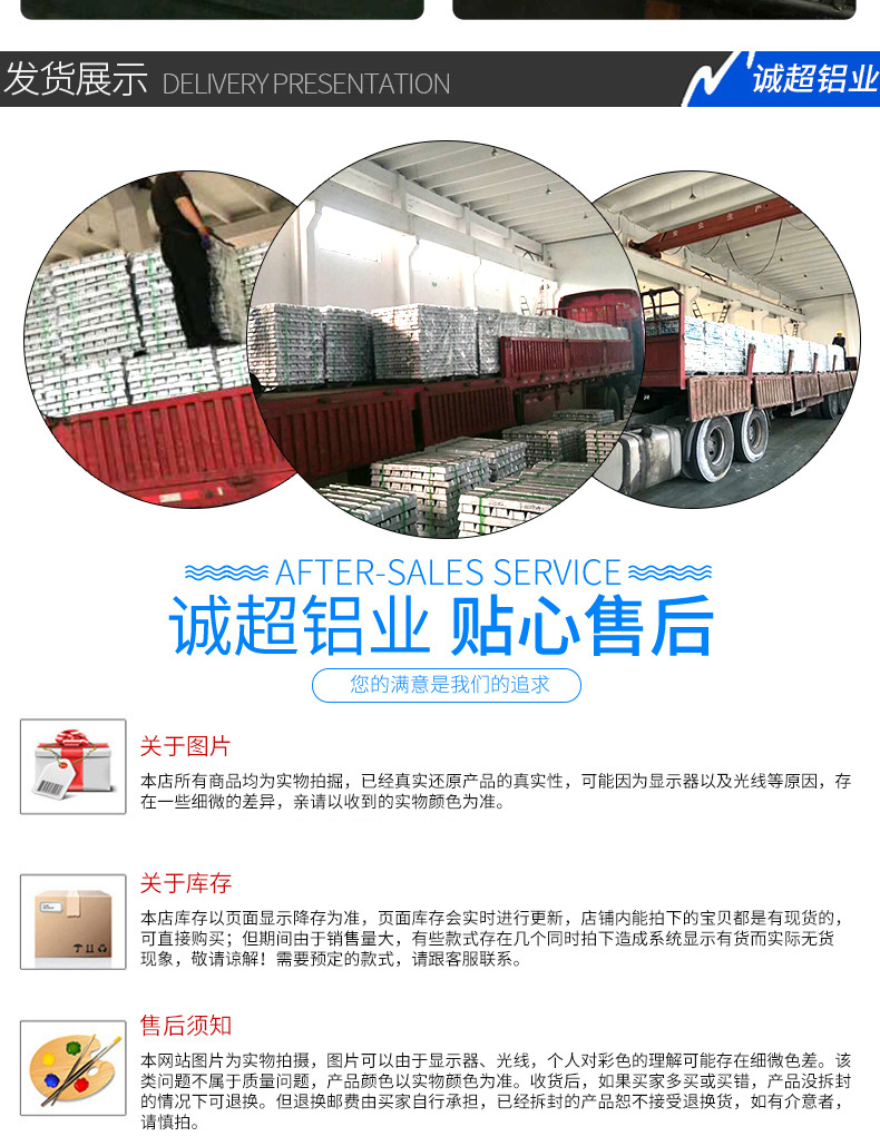 铝焊丝