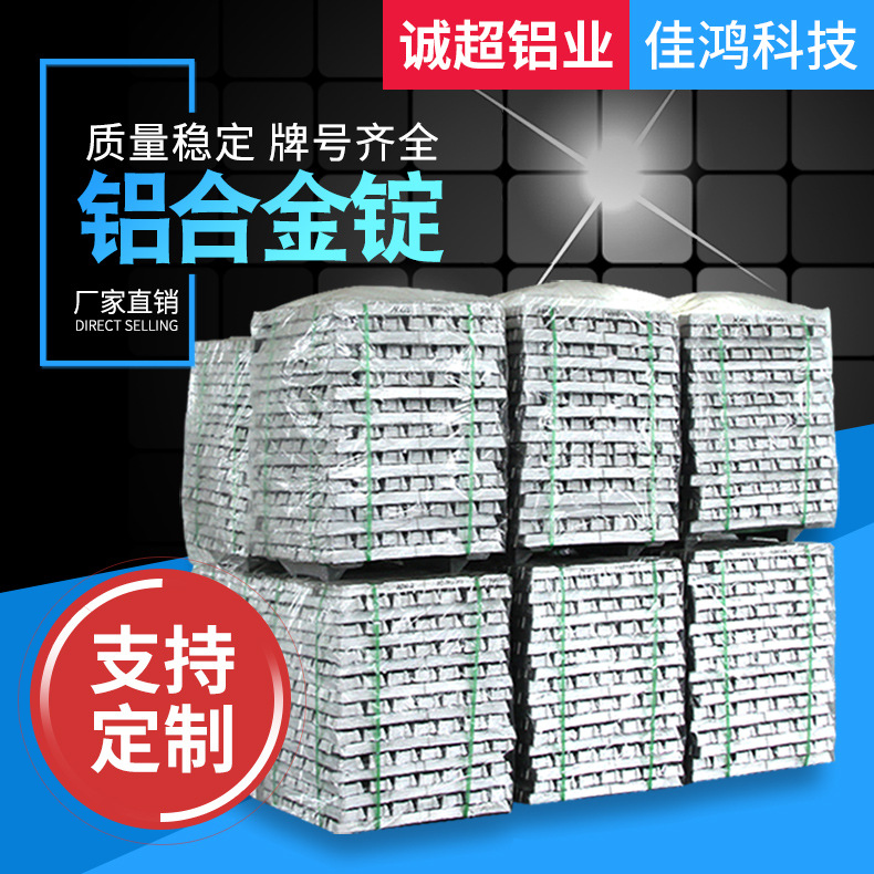 铝合金锭企业管理的方法有哪几种?