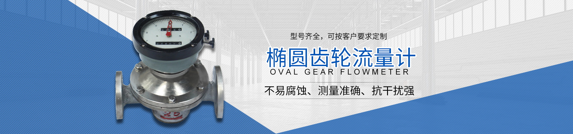 东台市晨光流量仪表有限公司