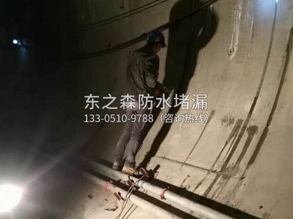 地铁堵漏