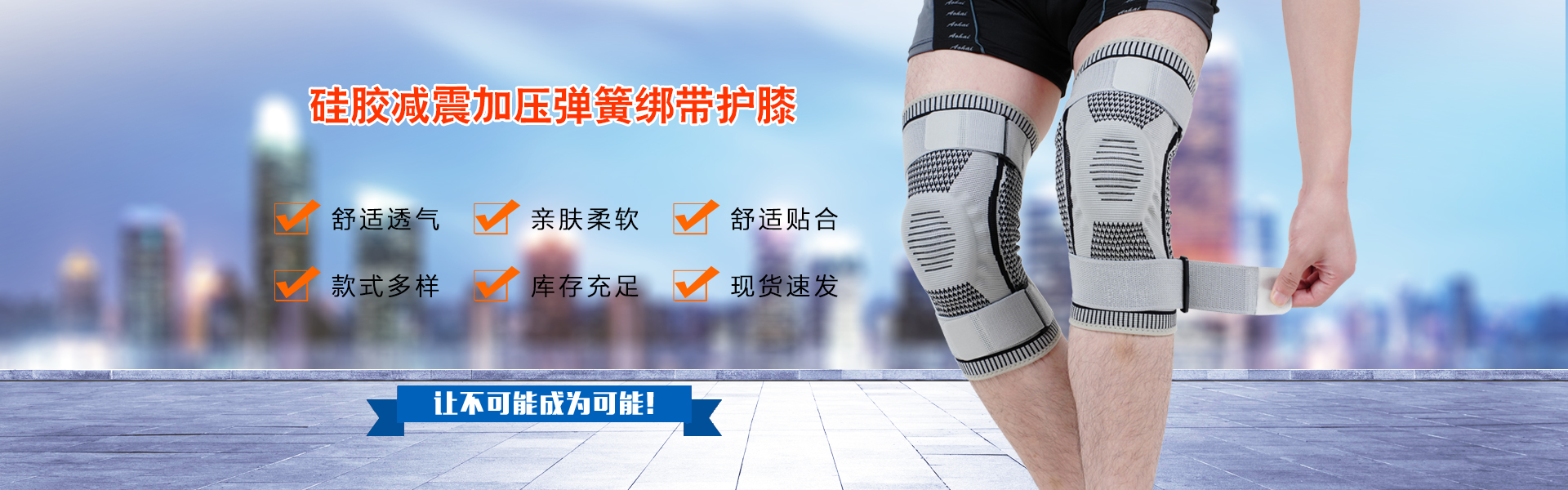 江都区小纪镇斧刻体育用品厂