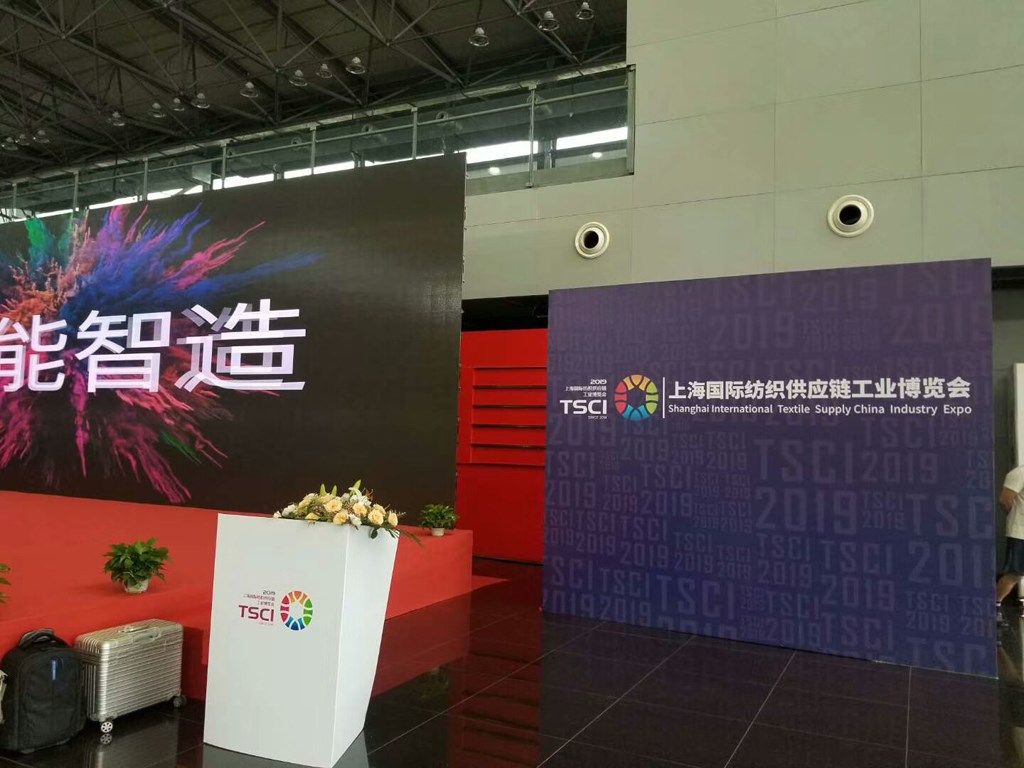 2019年7月上海展會