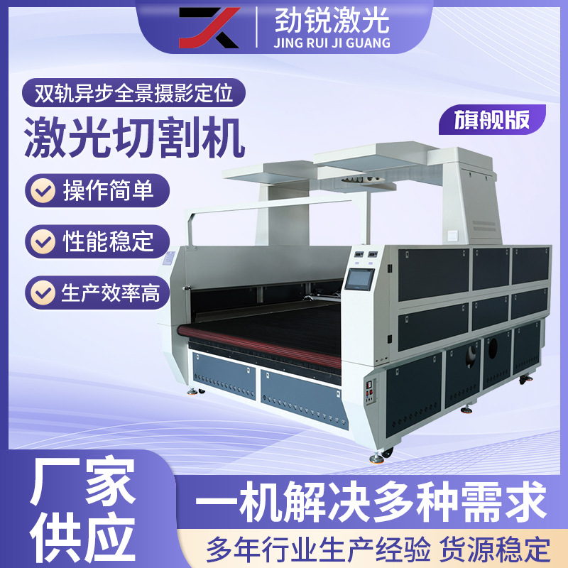 精密激光切割机主要应用在哪些领域