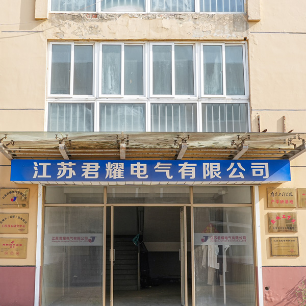 办公大楼