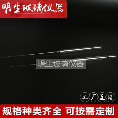 酸碱滴定管