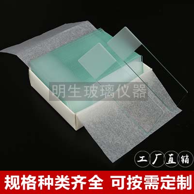 7105载玻片