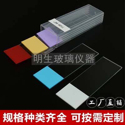 7109载玻片
