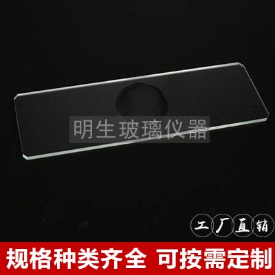7103载玻片