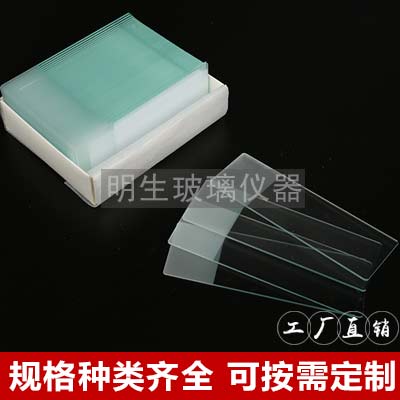 7107载玻片