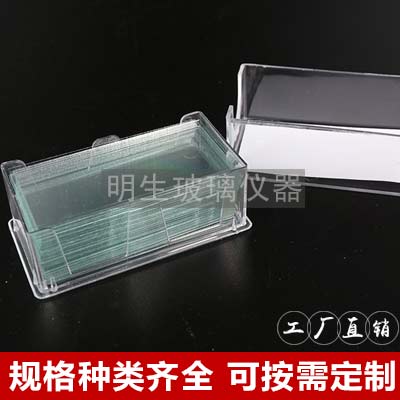 盖玻片