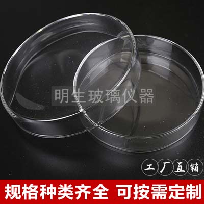 玻璃培养皿