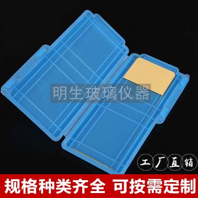 1片装玻片夹