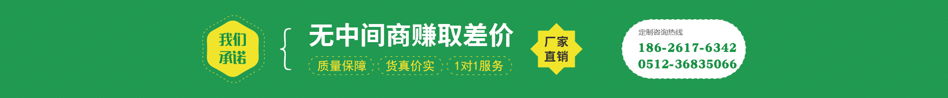 七彩云承诺：无中间商赚取差价，厂家直销