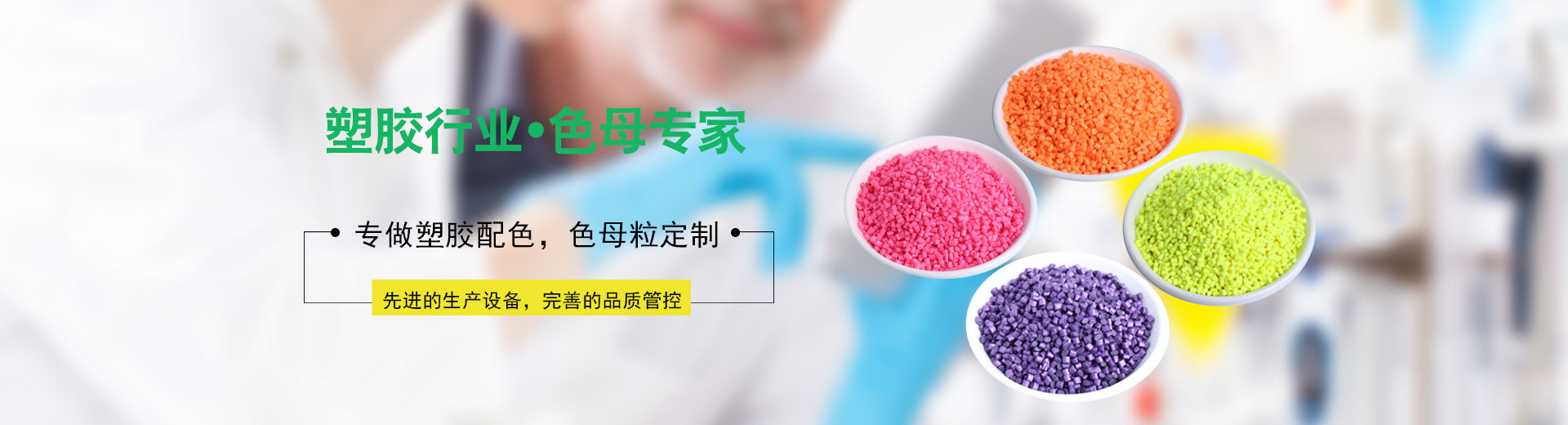 昆山七彩云高分子材料有限公司