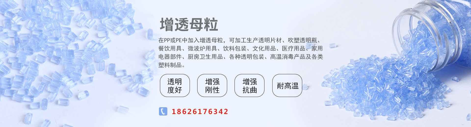 昆山七彩云高分子材料有限公司