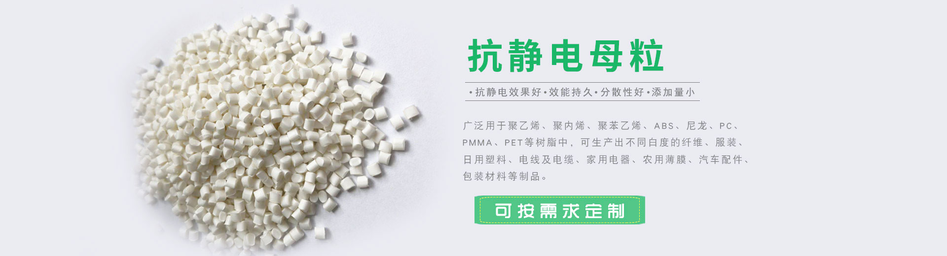 昆山七彩云高分子材料有限公司