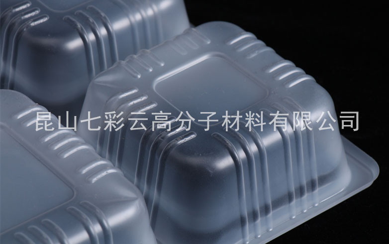 改性母粒成品样品