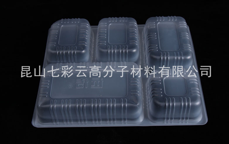 改性母粒成品样品