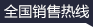 盐城大丰神马铸造机械厂