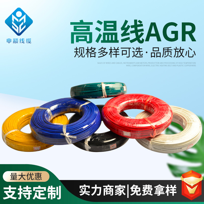 DXW系列自限温低温电伴热带