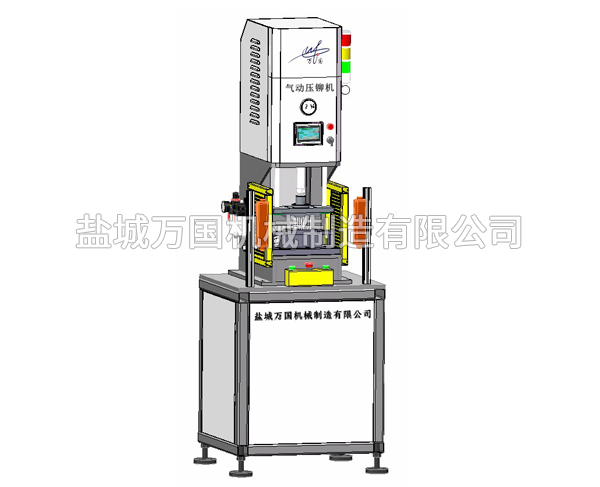 HWG-3型 气动压铆机