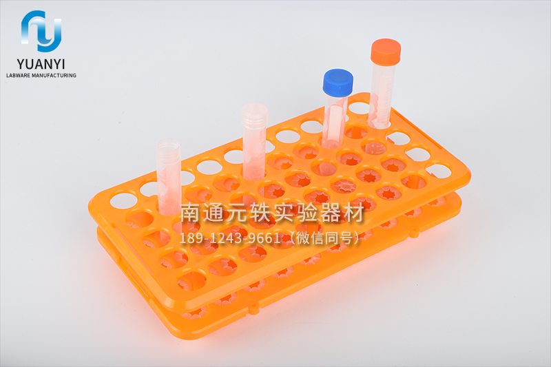 多功能塑料試管架
